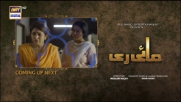 Mayi Ri - Episode 15 - 16th August 2023